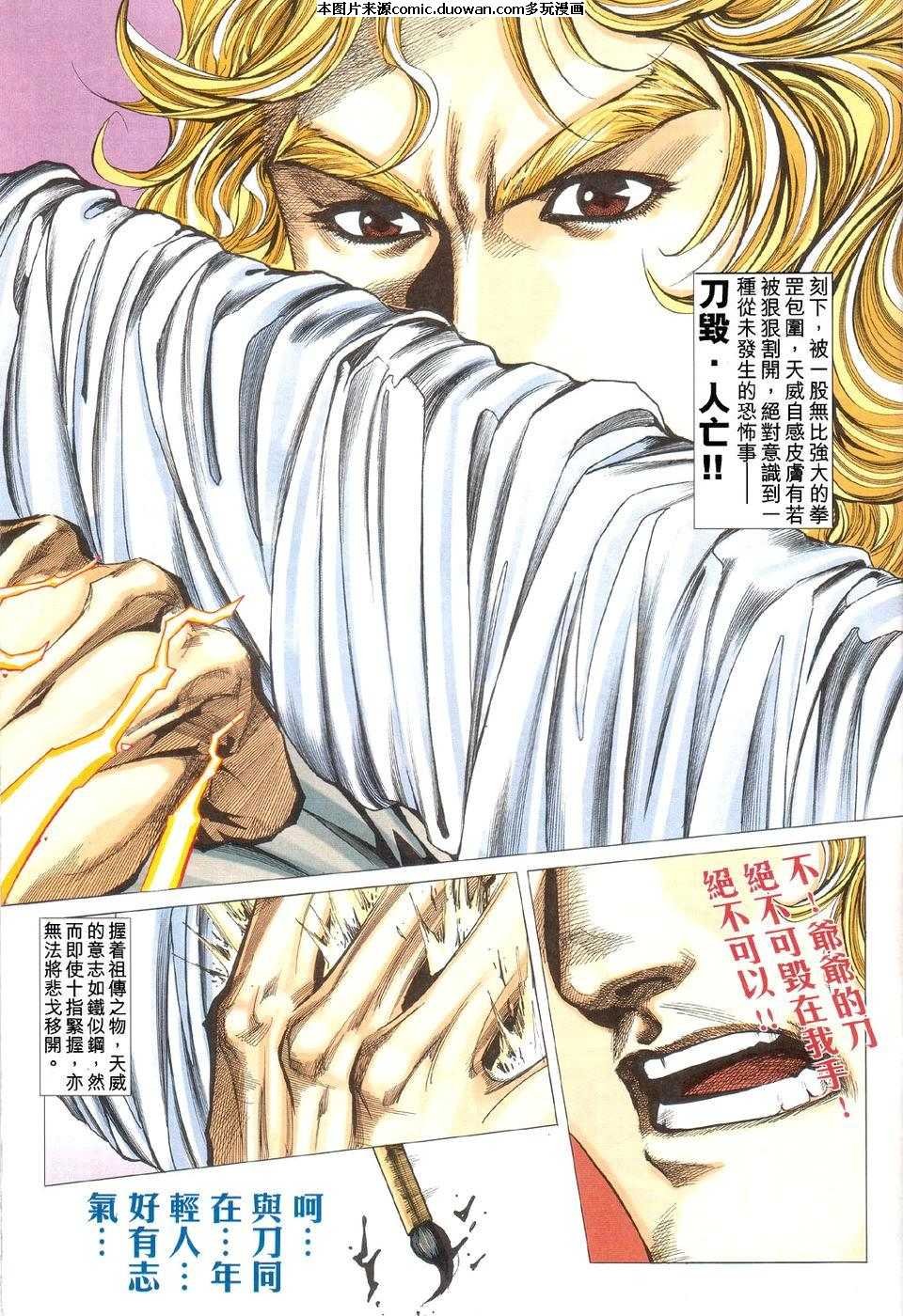 第424卷