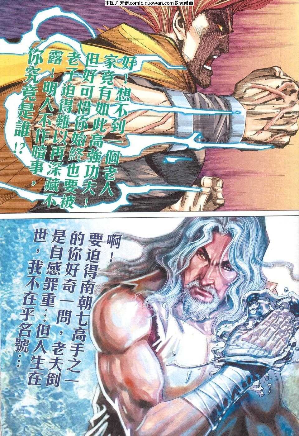 第424卷