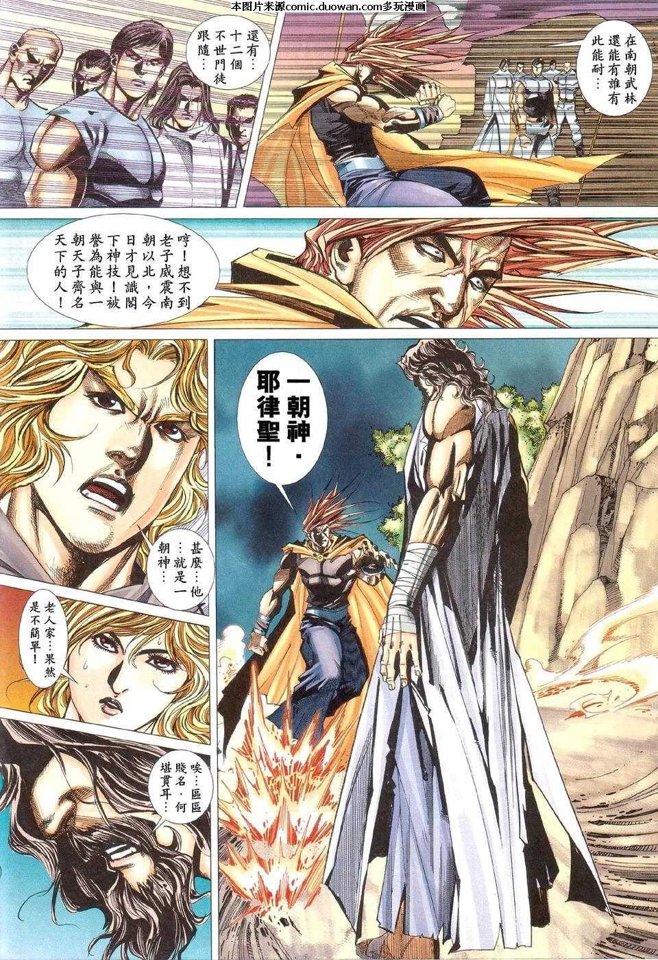 第424卷