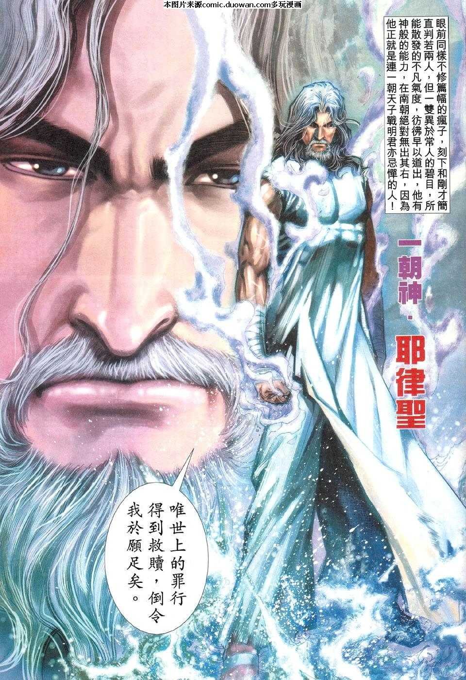 第424卷