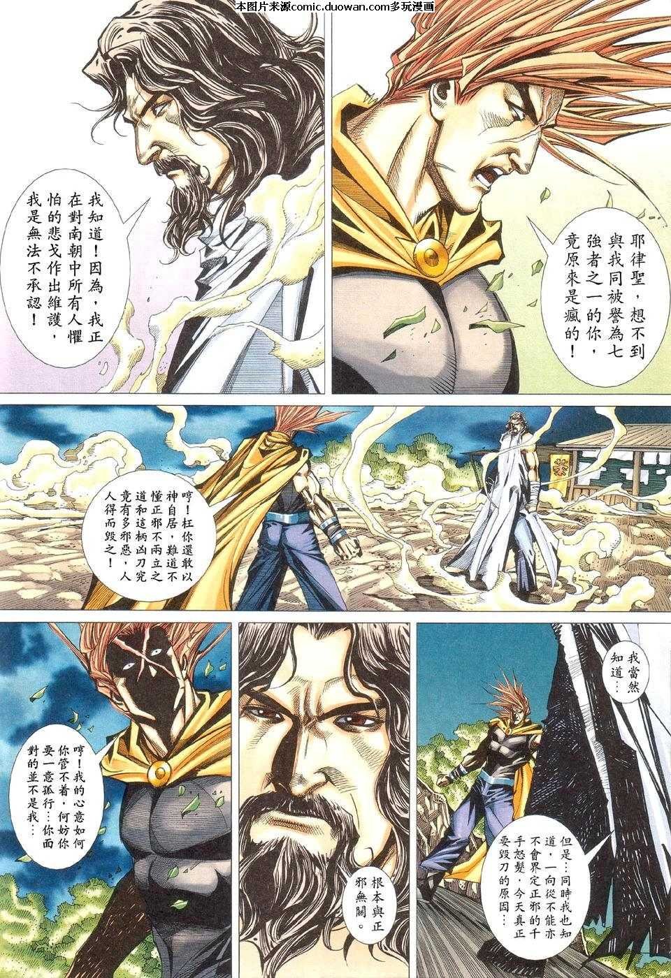 第424卷