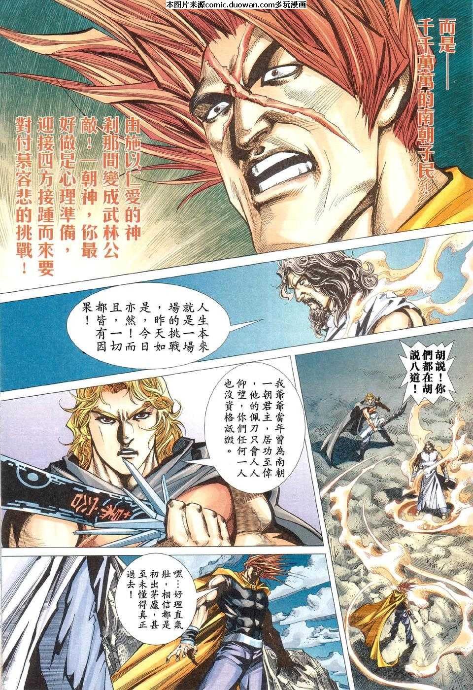 第424卷