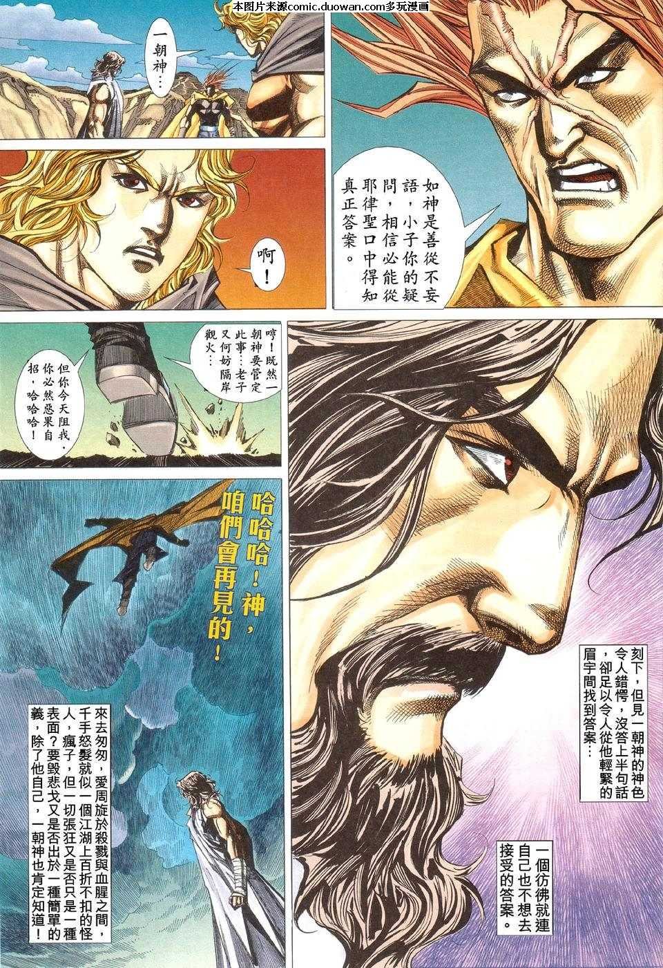 第424卷