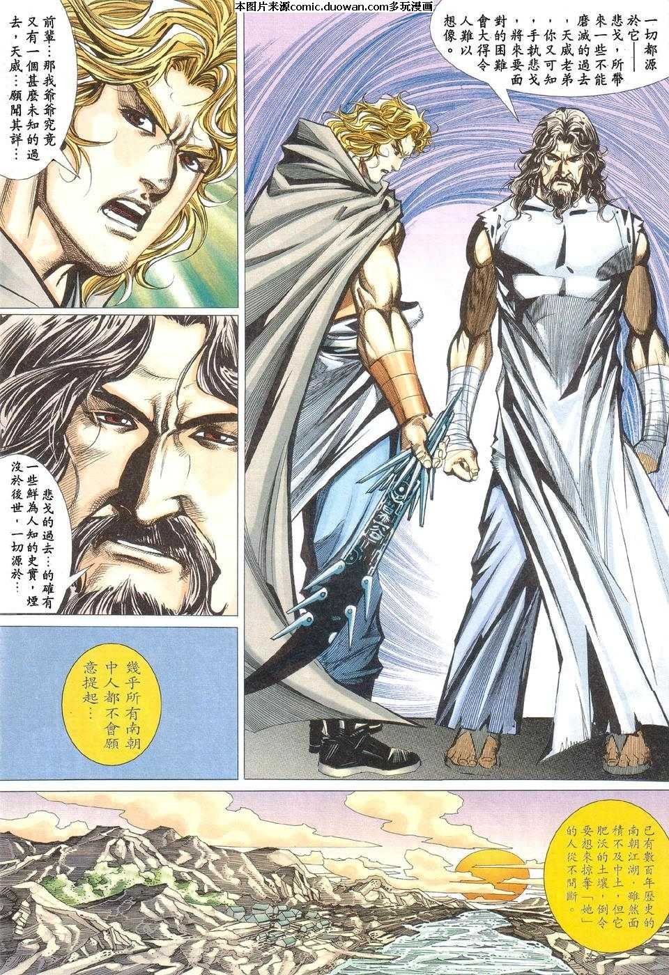 第424卷