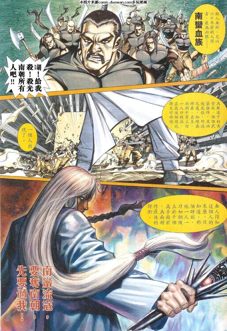 第424卷
