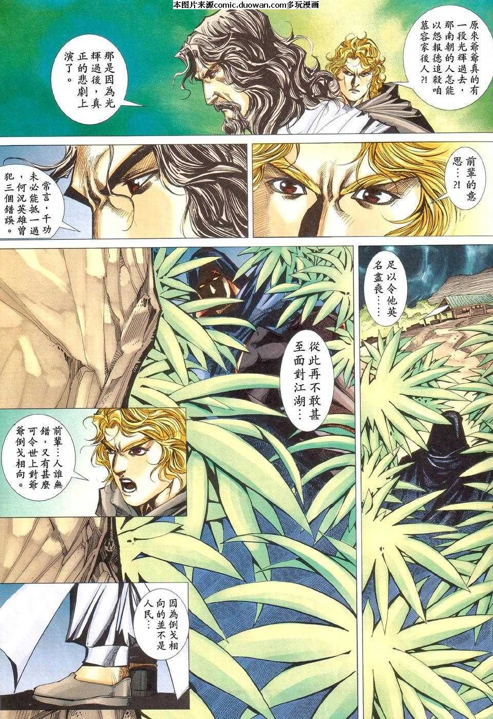 第424卷