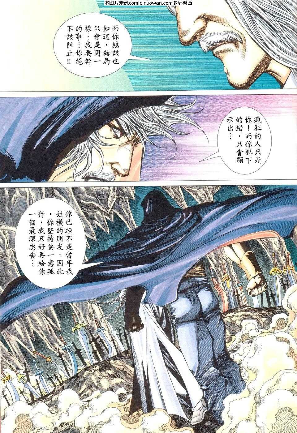 第424卷