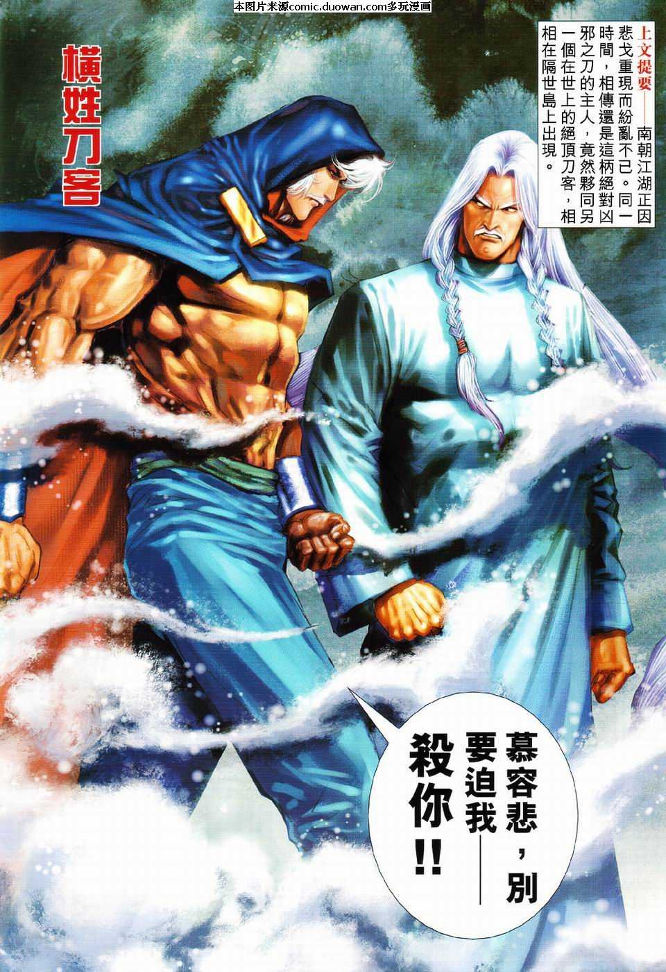 第425卷