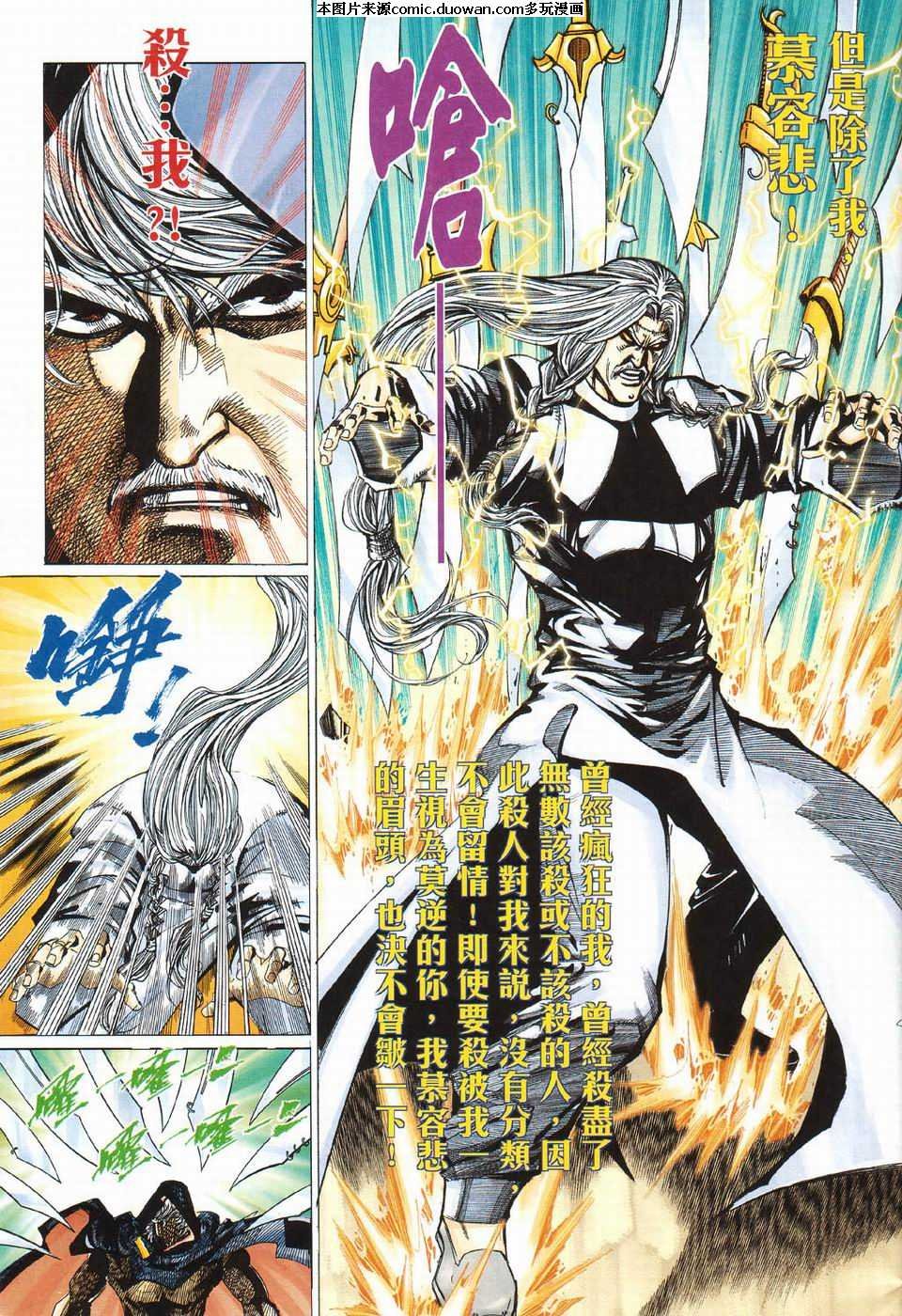 第425卷