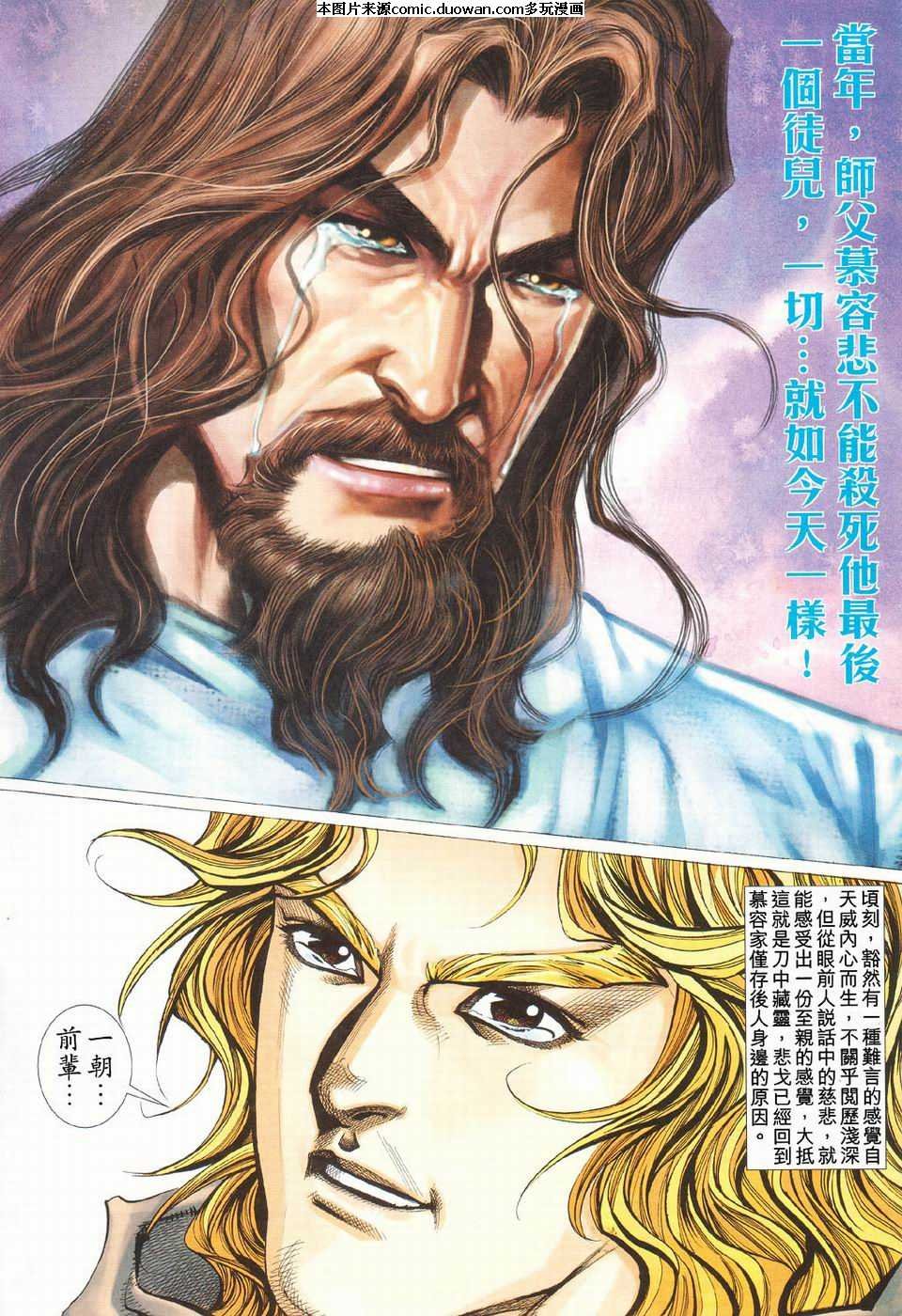第425卷