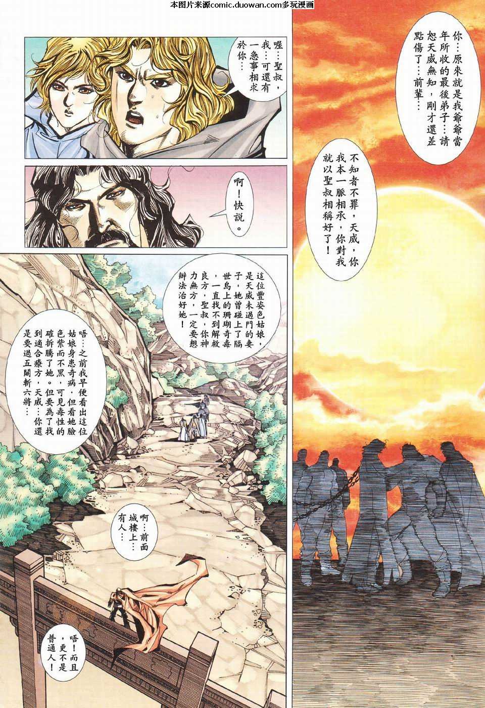 第425卷