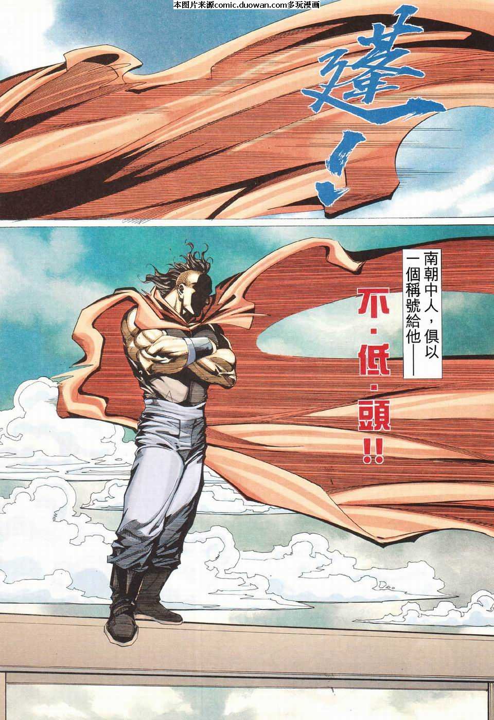 第425卷