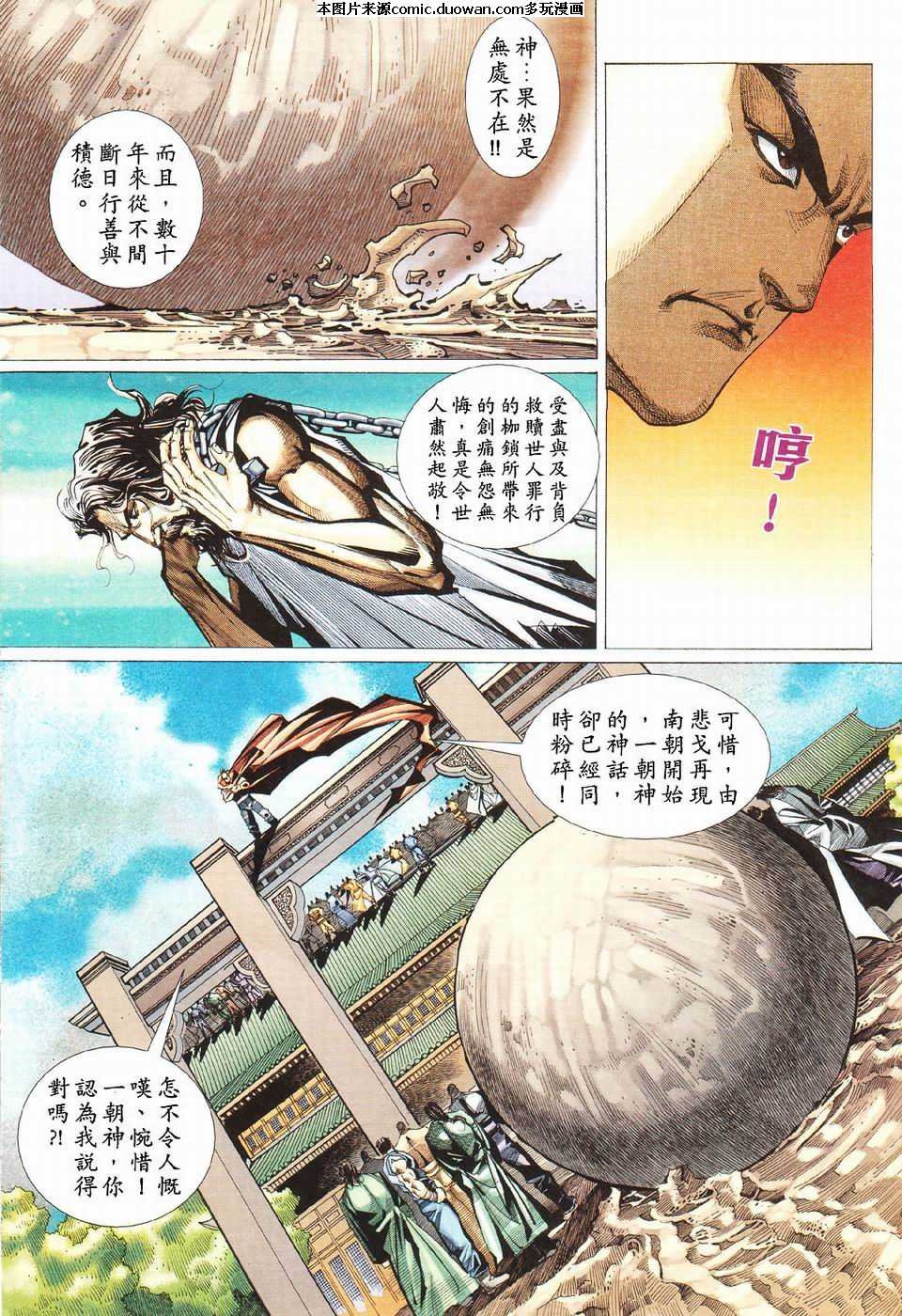 第425卷
