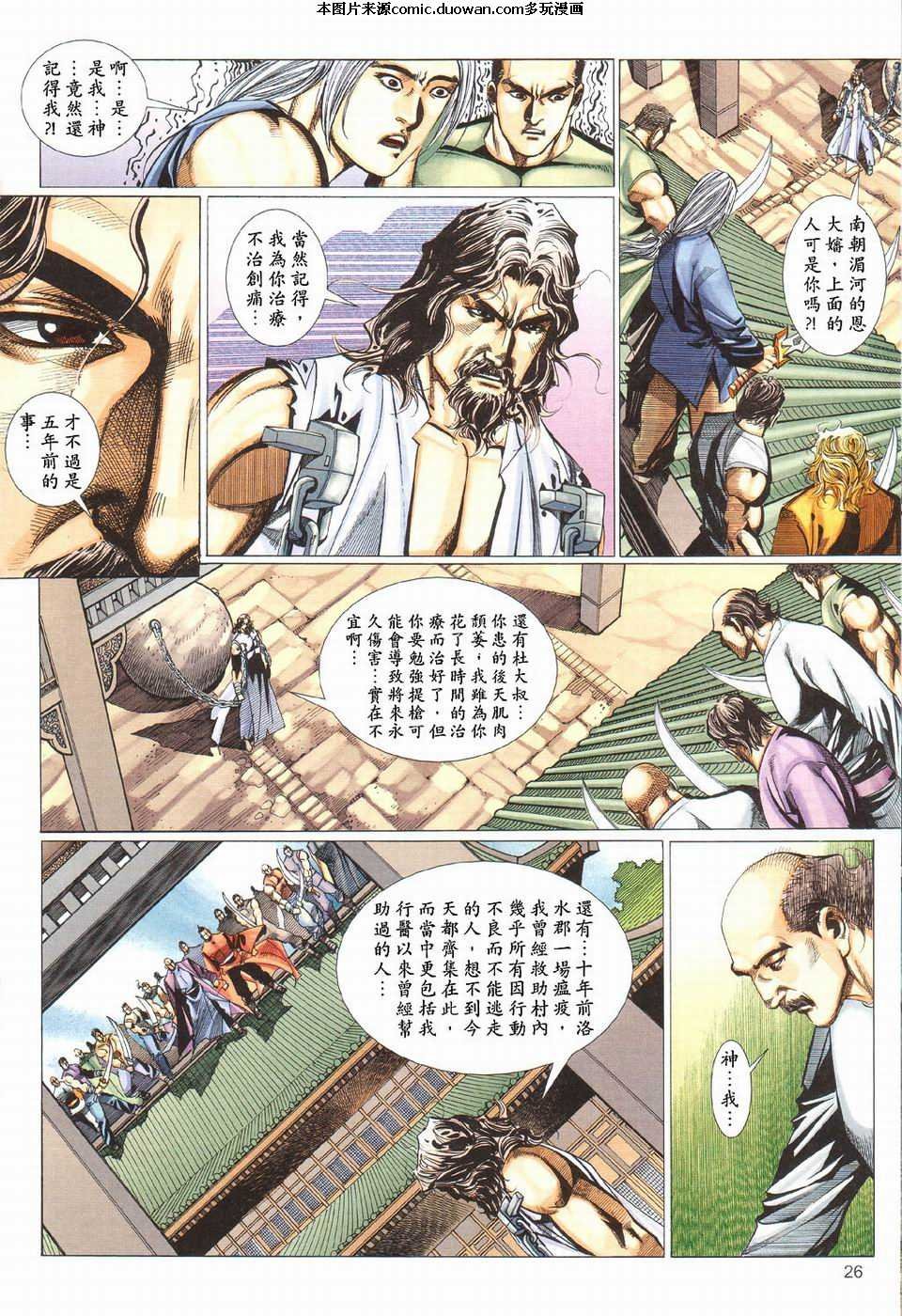 第425卷