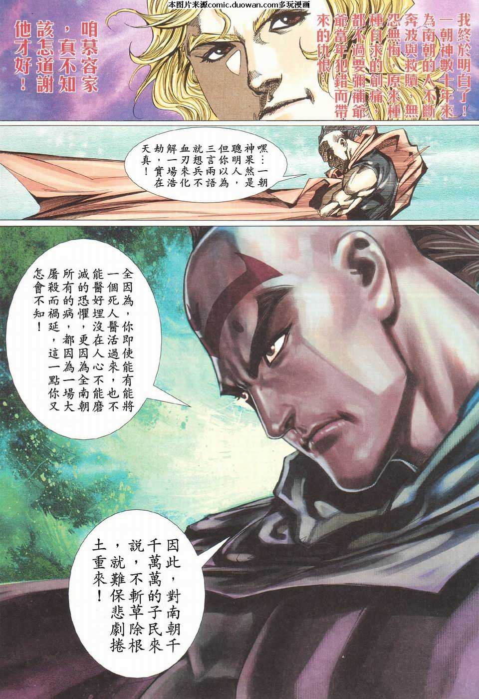 第425卷