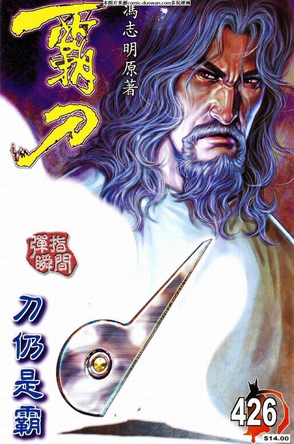 第426卷