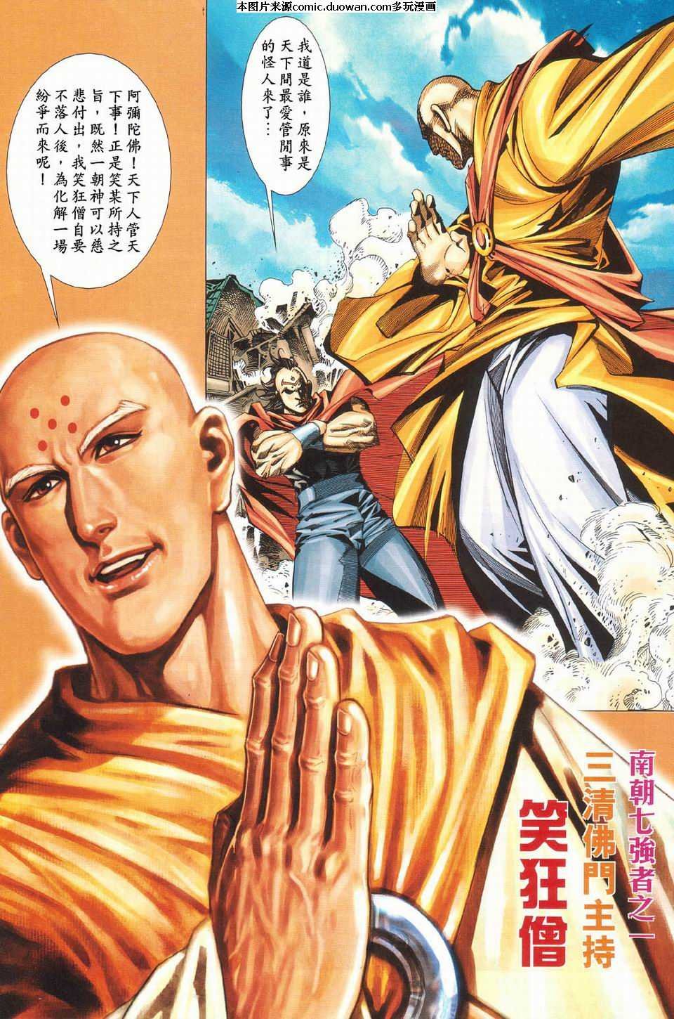 第426卷