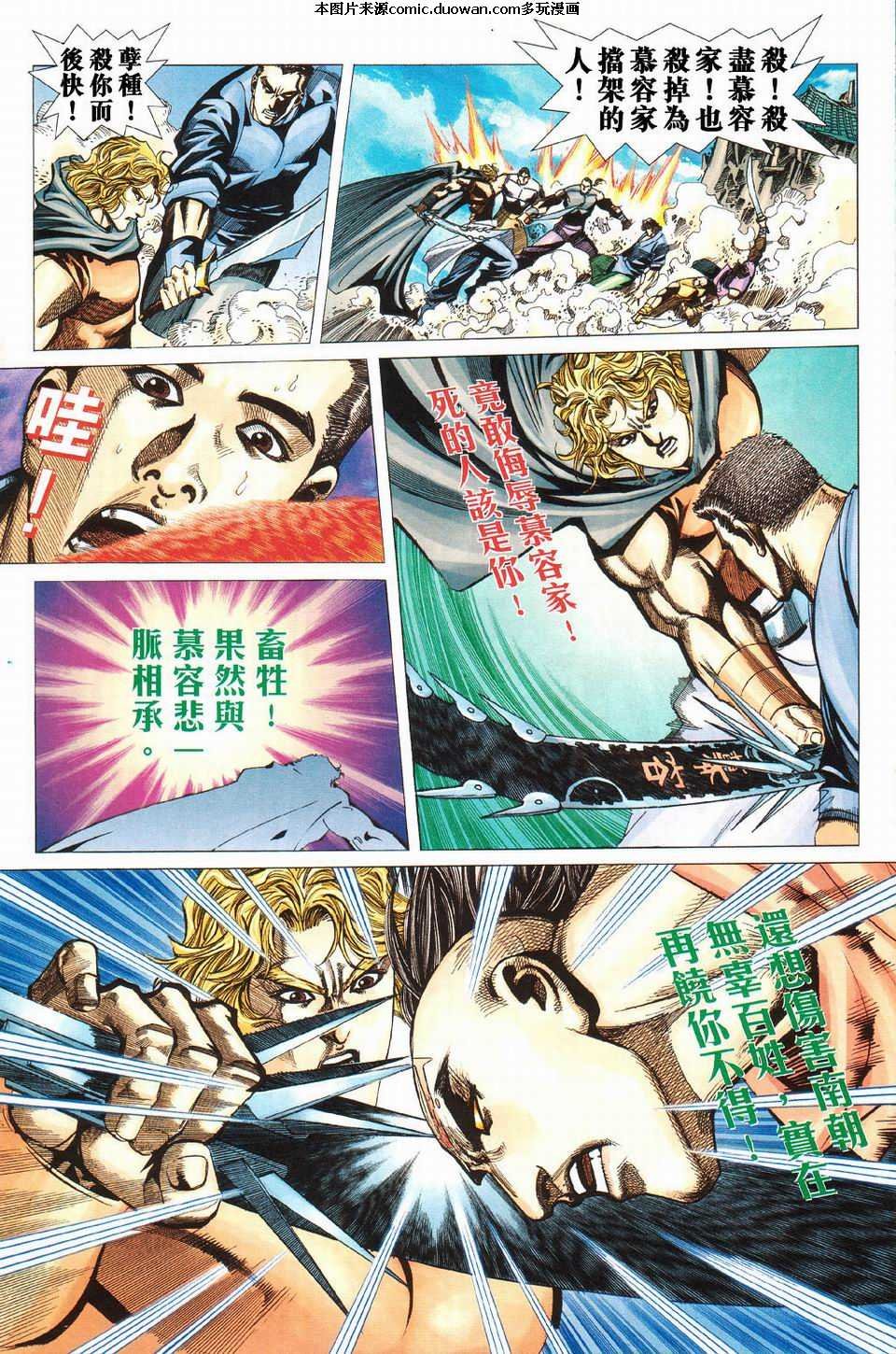第426卷