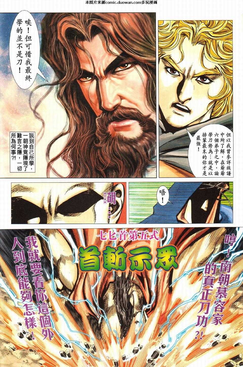 第427卷