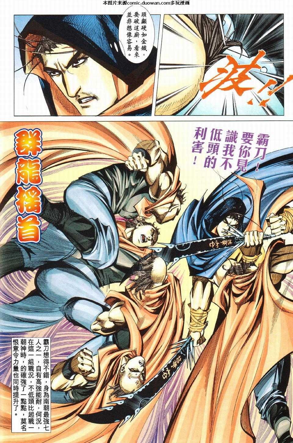 第427卷