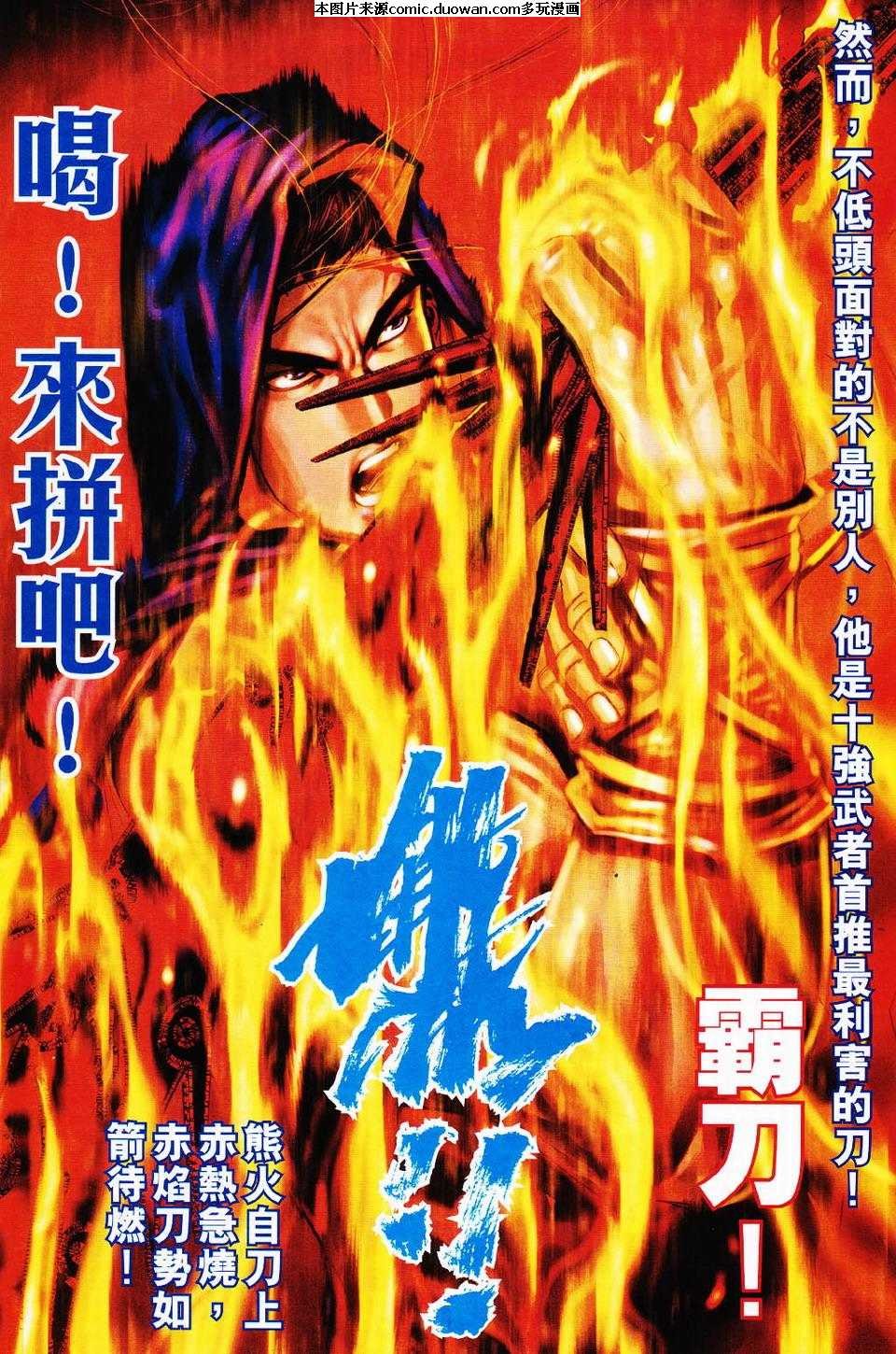 第427卷