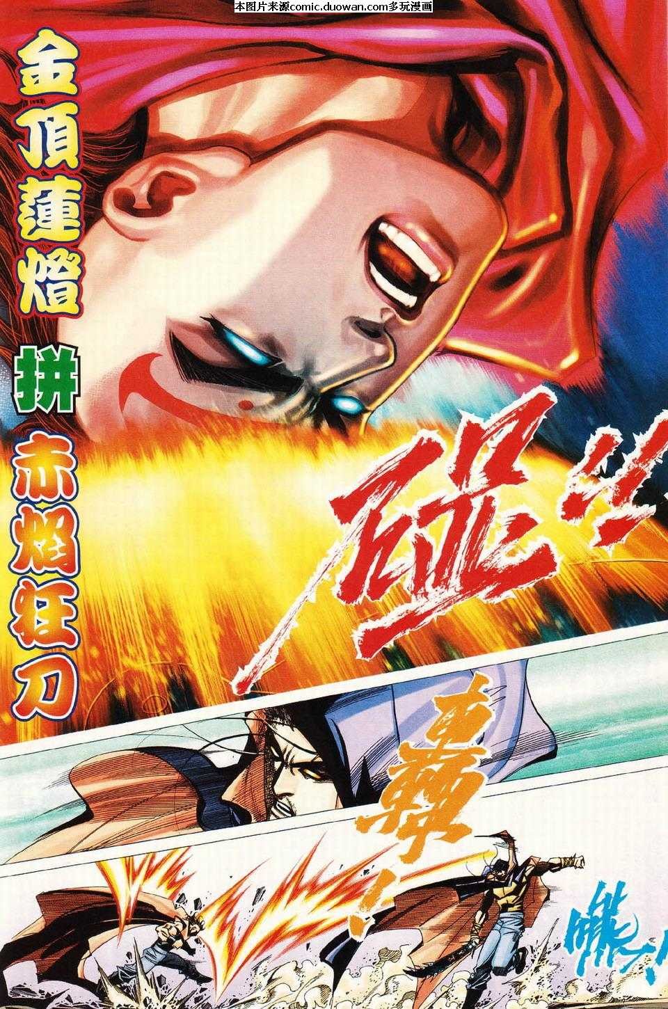 第427卷