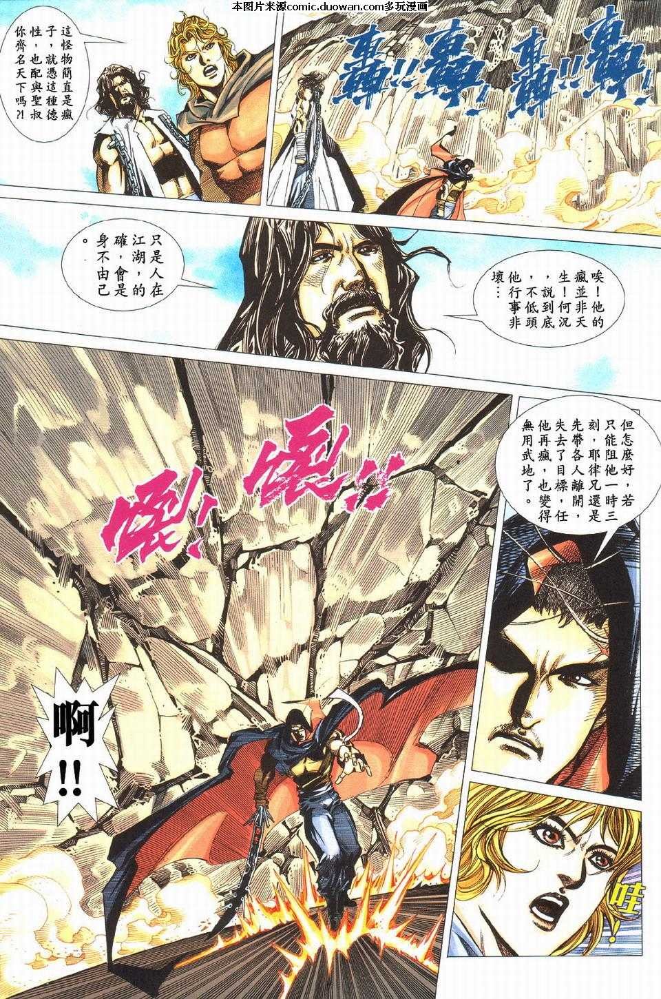 第427卷