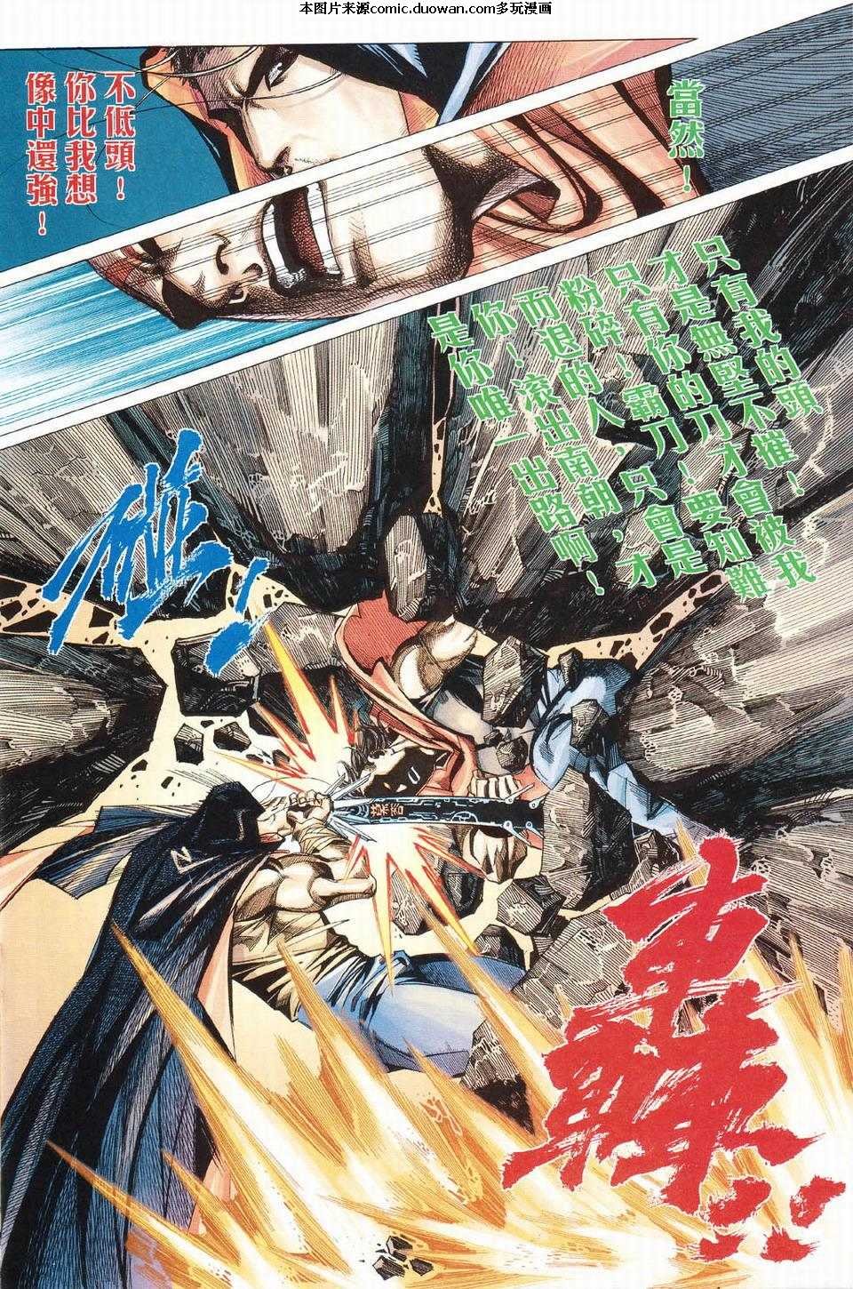 第427卷