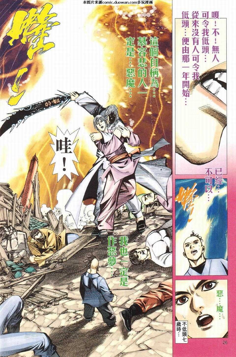 第427卷