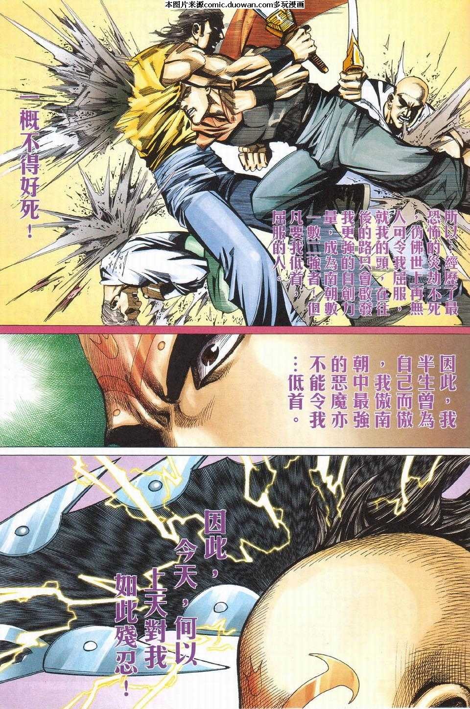 第427卷