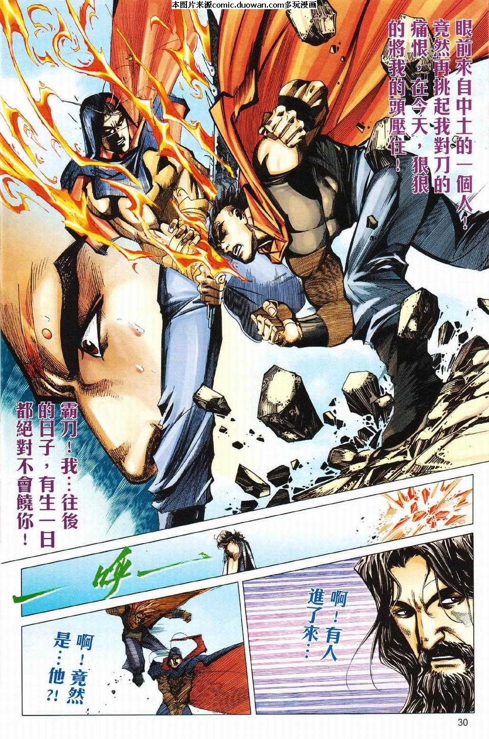 第427卷