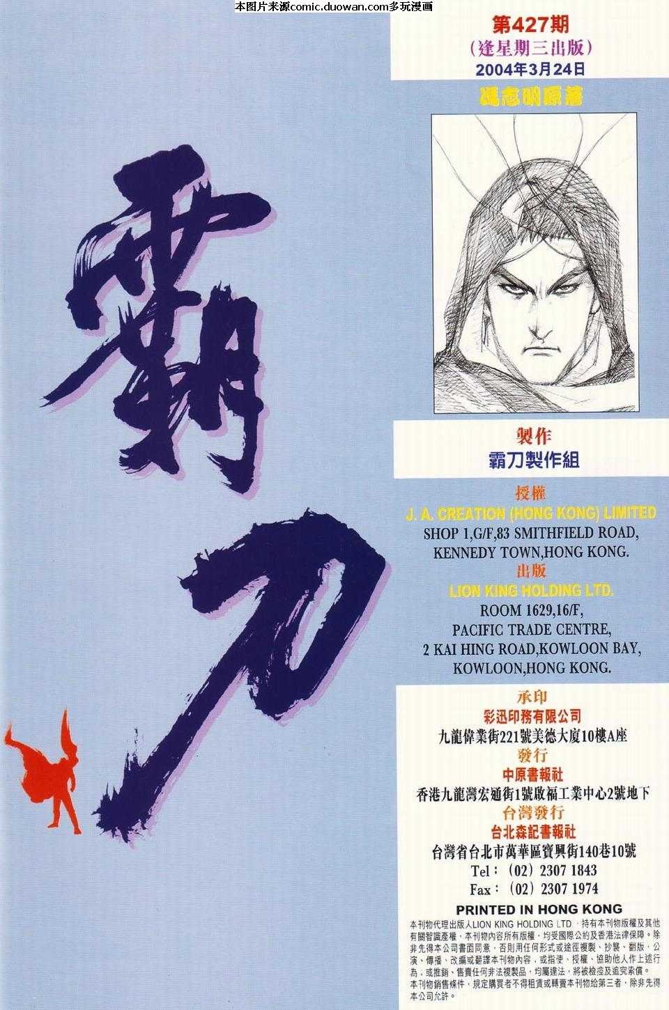 第427卷