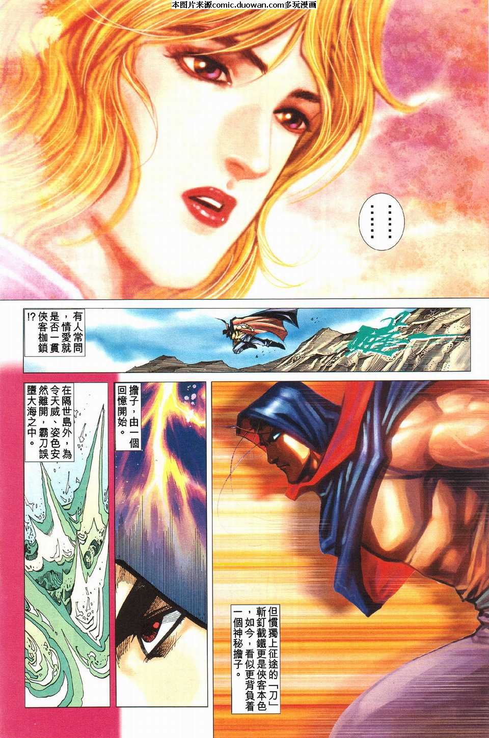 第428卷