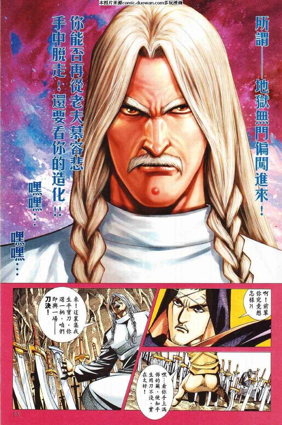 第428卷