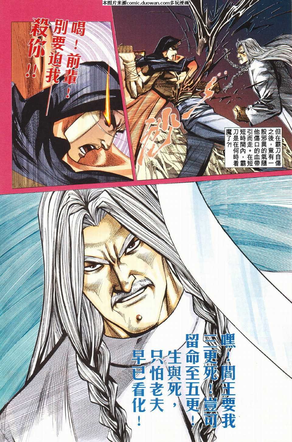 第428卷