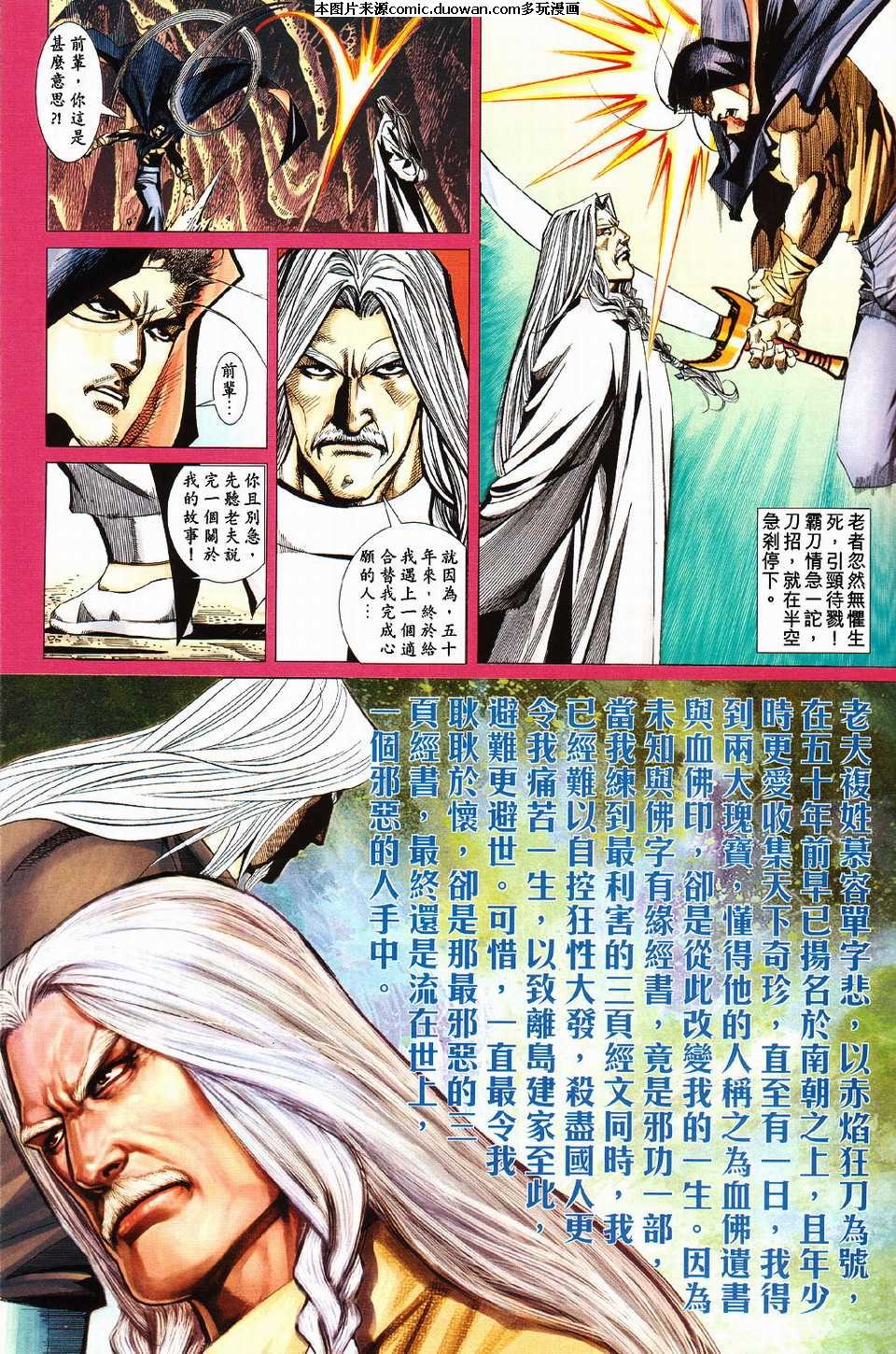 第428卷