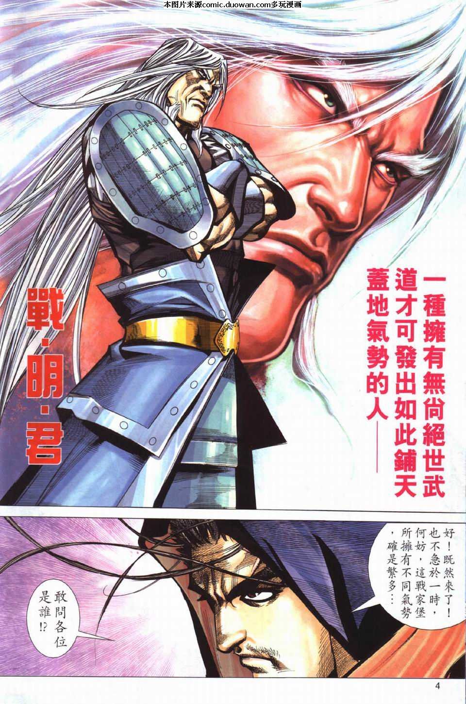 第429卷
