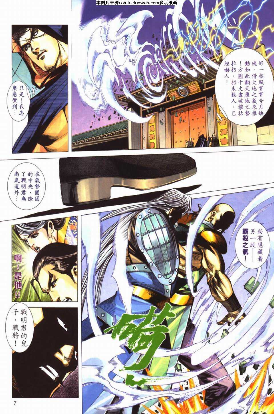 第429卷