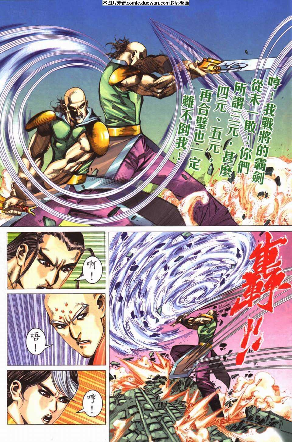 第429卷