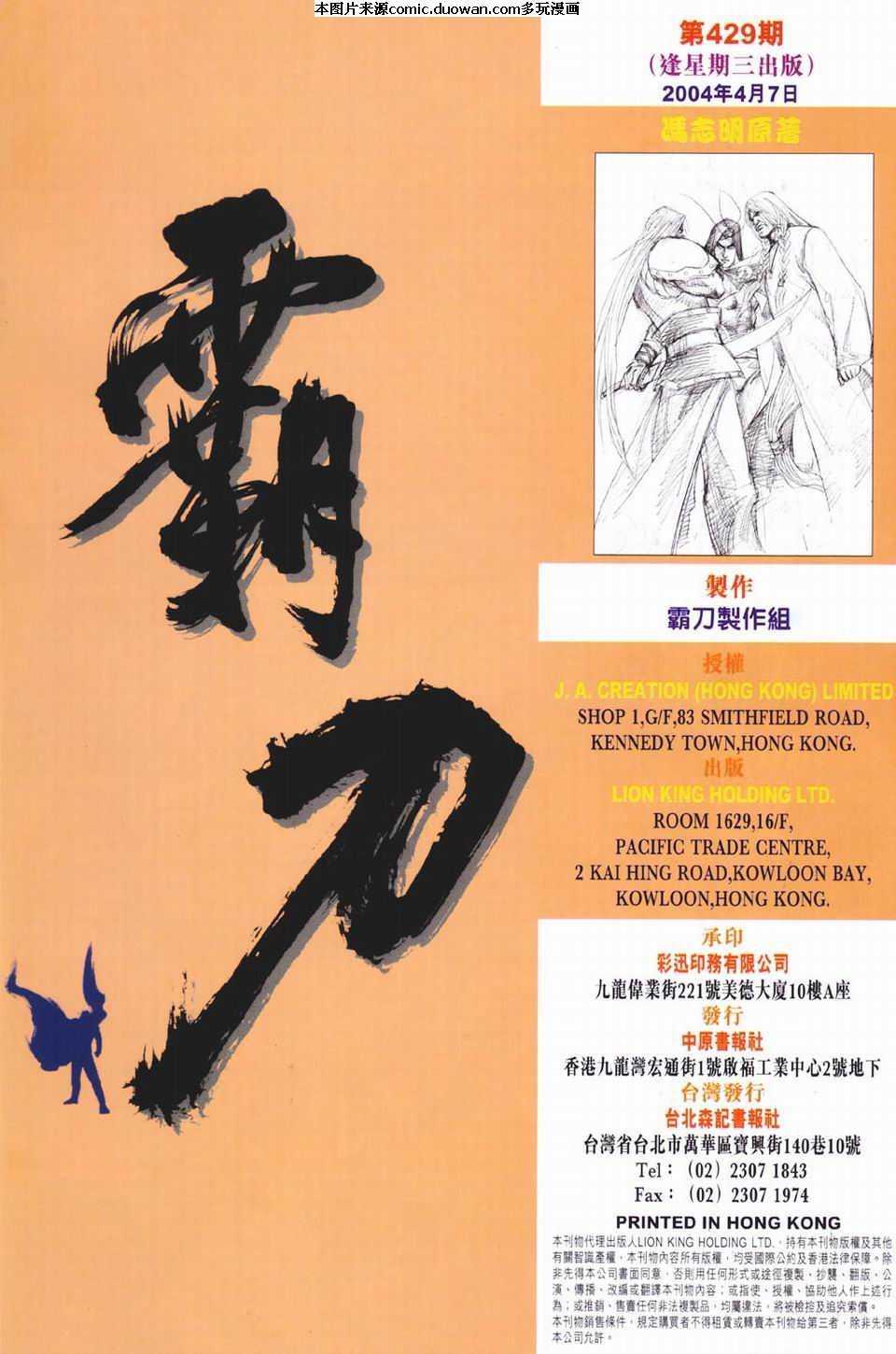 第429卷