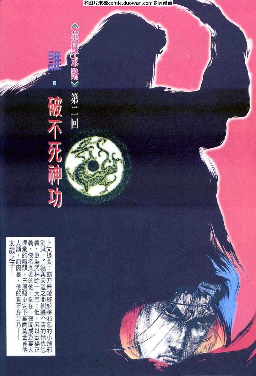 第43卷