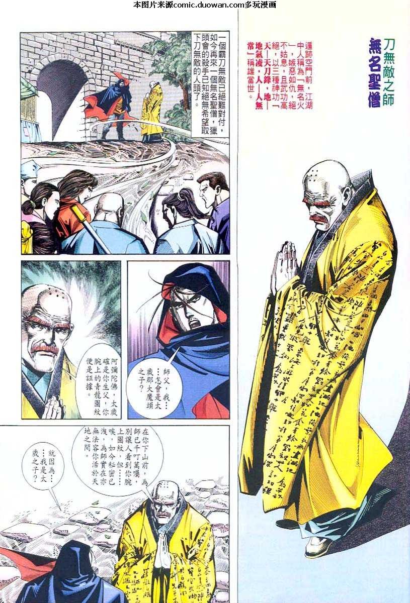 第43卷