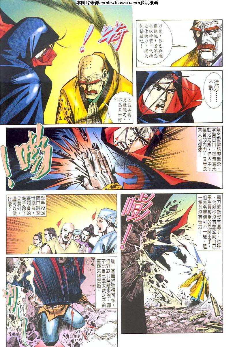 第43卷
