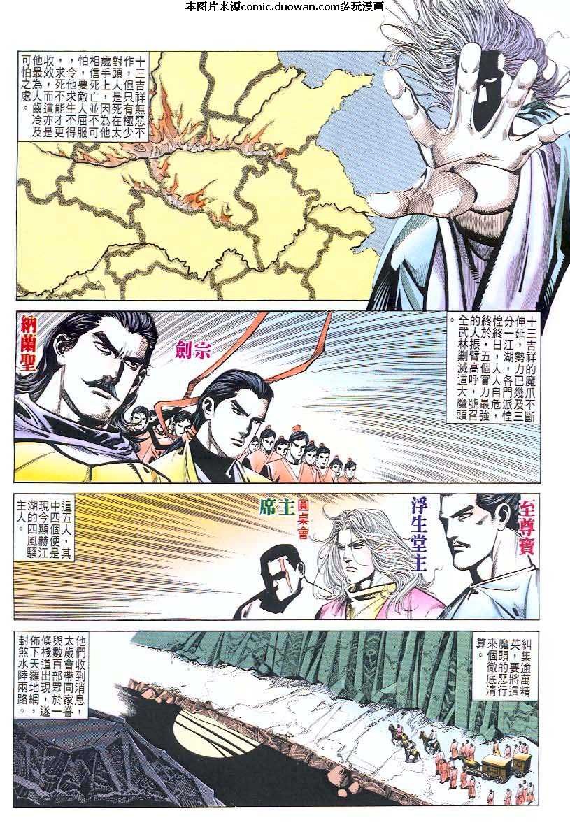 第43卷