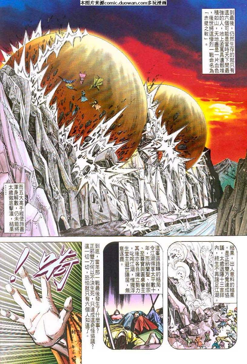 第43卷
