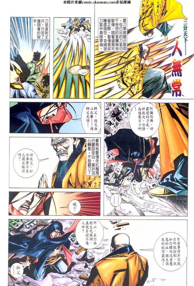 第43卷