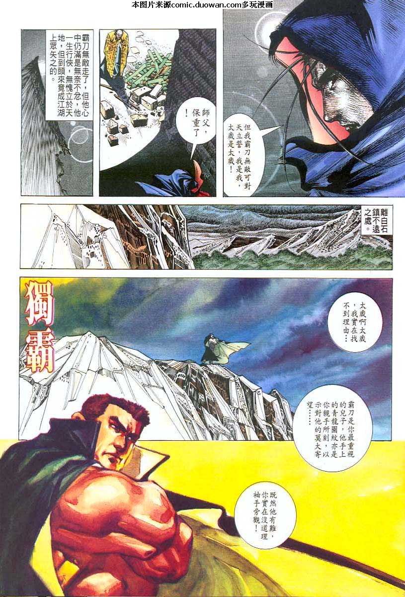 第43卷