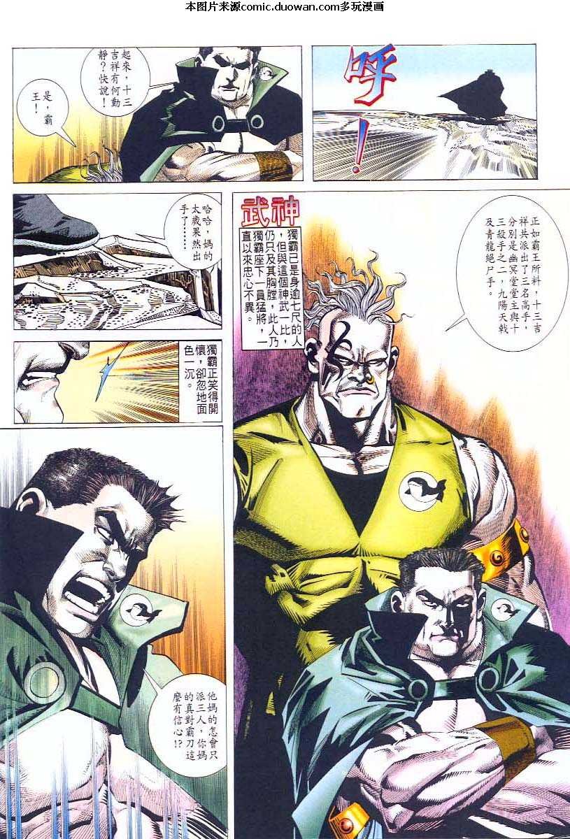 第43卷