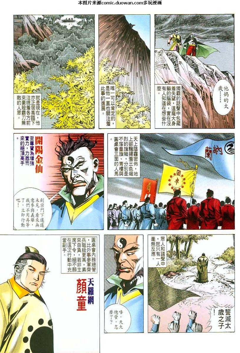 第43卷