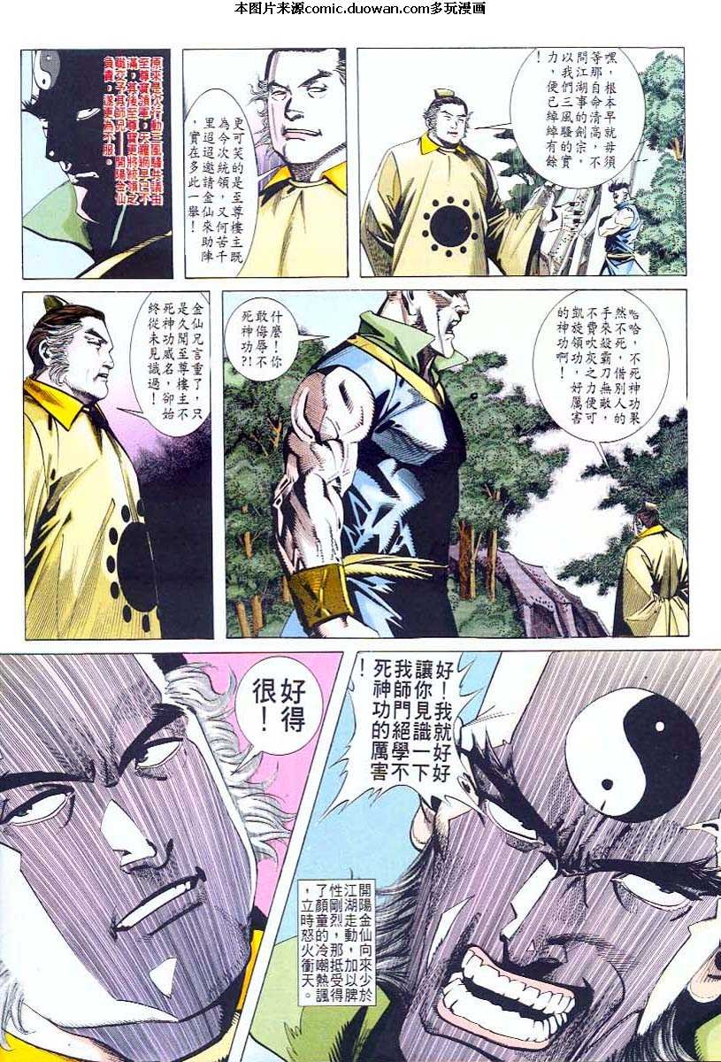 第43卷